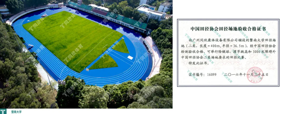 云顶集团(中国大陆)官方网站