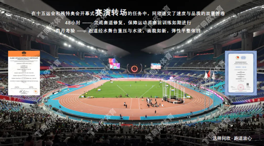 云顶集团(中国大陆)官方网站