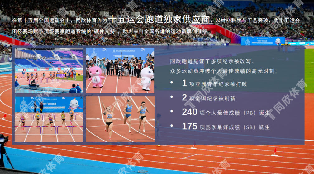 云顶集团(中国大陆)官方网站