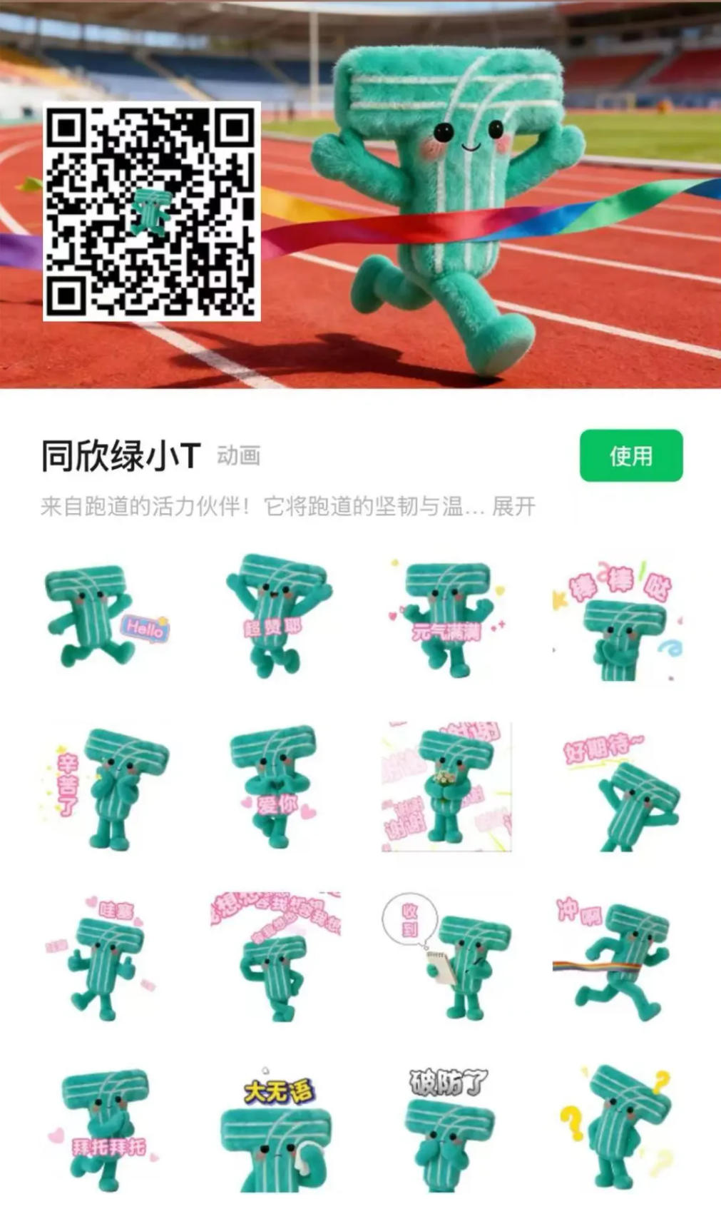 云顶集团(中国大陆)官方网站