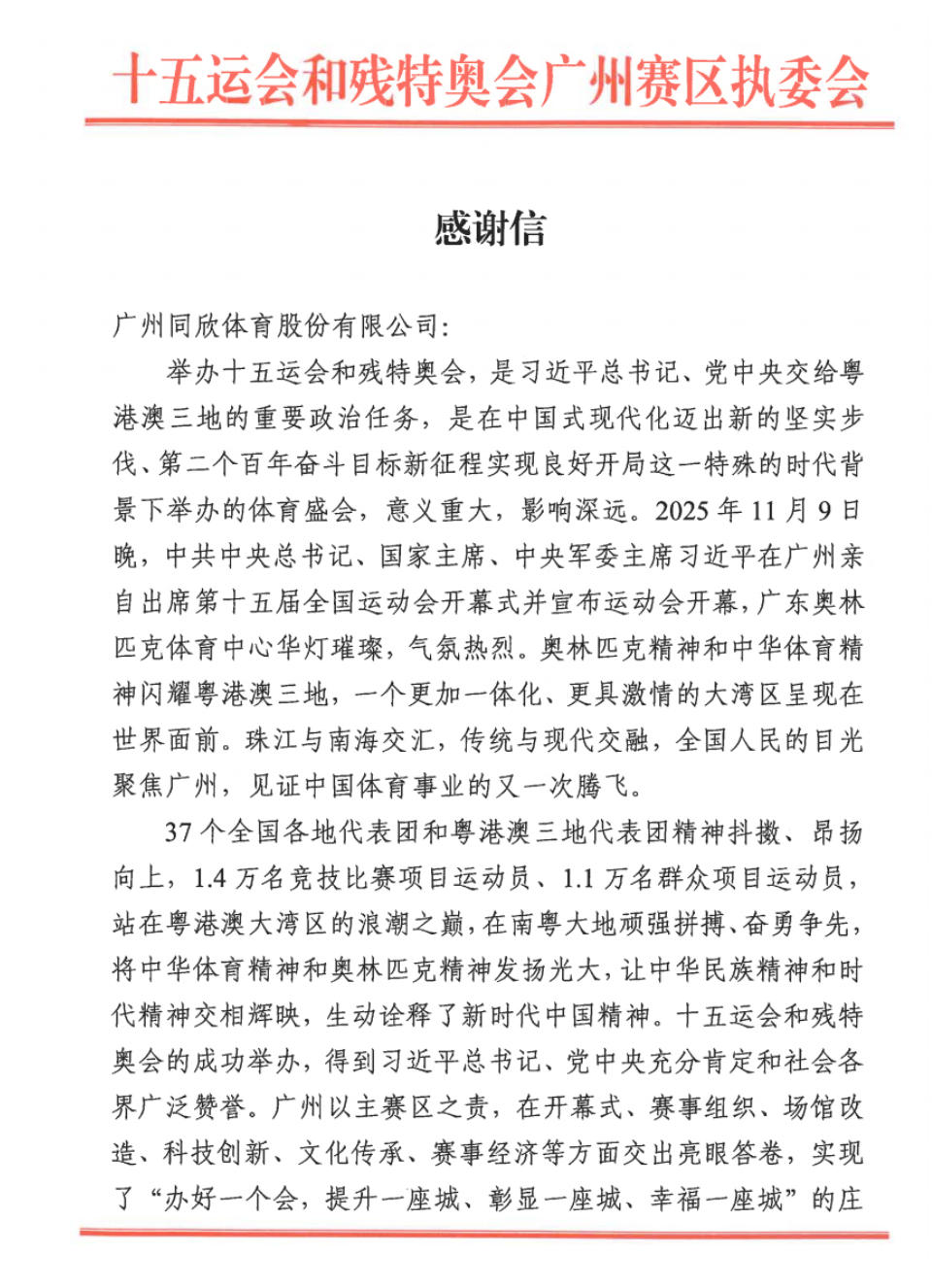 云顶集团(中国大陆)官方网站