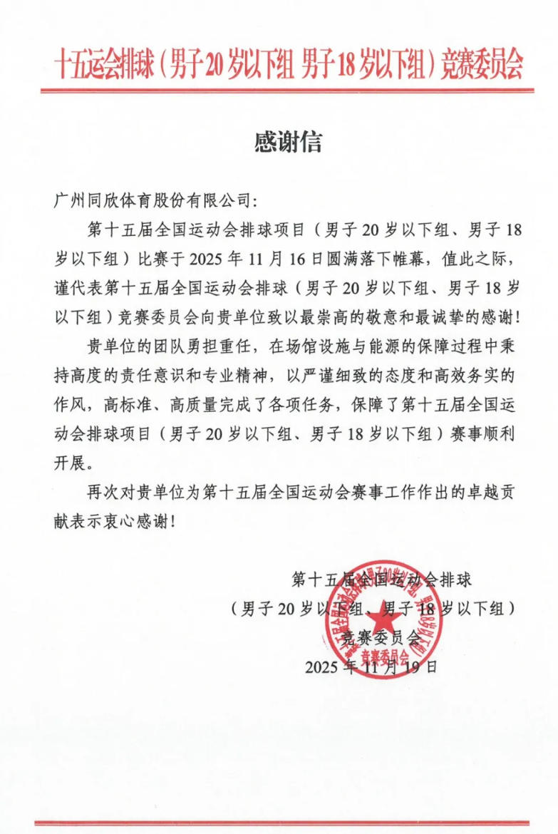 云顶集团(中国大陆)官方网站