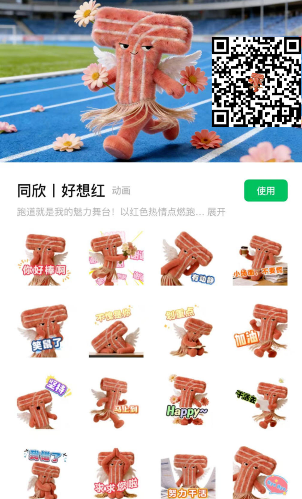云顶集团(中国大陆)官方网站
