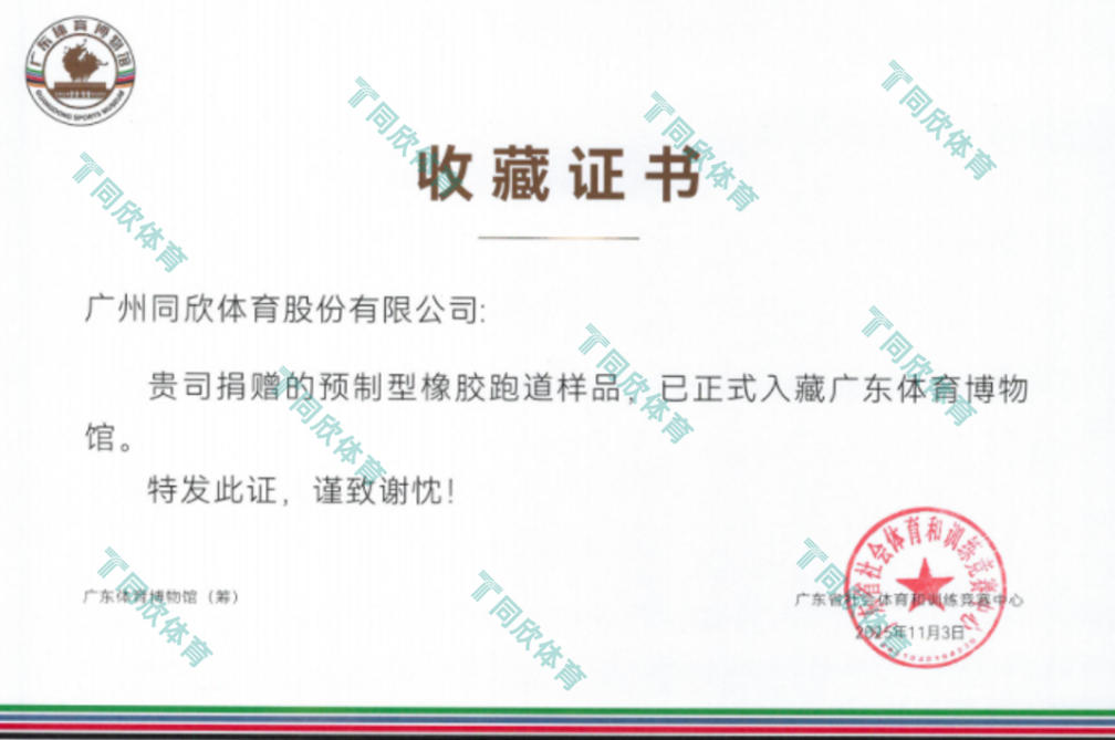 云顶集团(中国大陆)官方网站