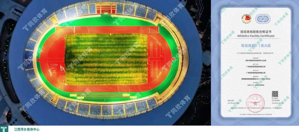 云顶集团(中国大陆)官方网站
