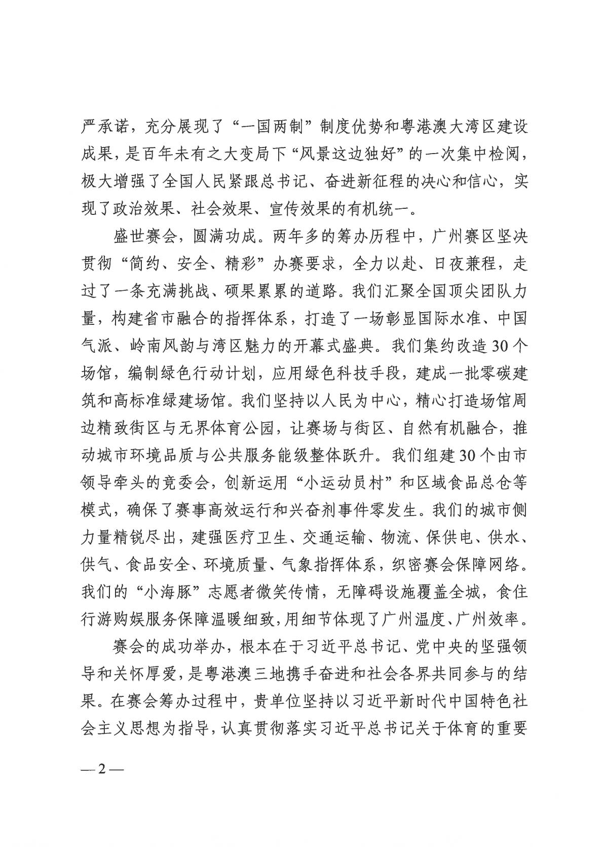 云顶集团(中国大陆)官方网站